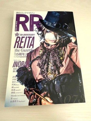 Rr Rock And Read 073 The Gazette Reita Inoran Music Magazine