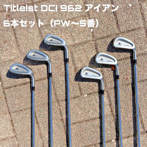 Titleist 962 | eBay