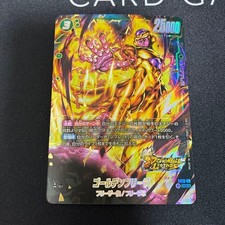Dbscg Start Deck Ex Fs10-03 Golden Frieza Parallel