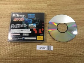FJ2766 Kaitei Daisensou Torppedoes armed and ready Sega Saturn Japan