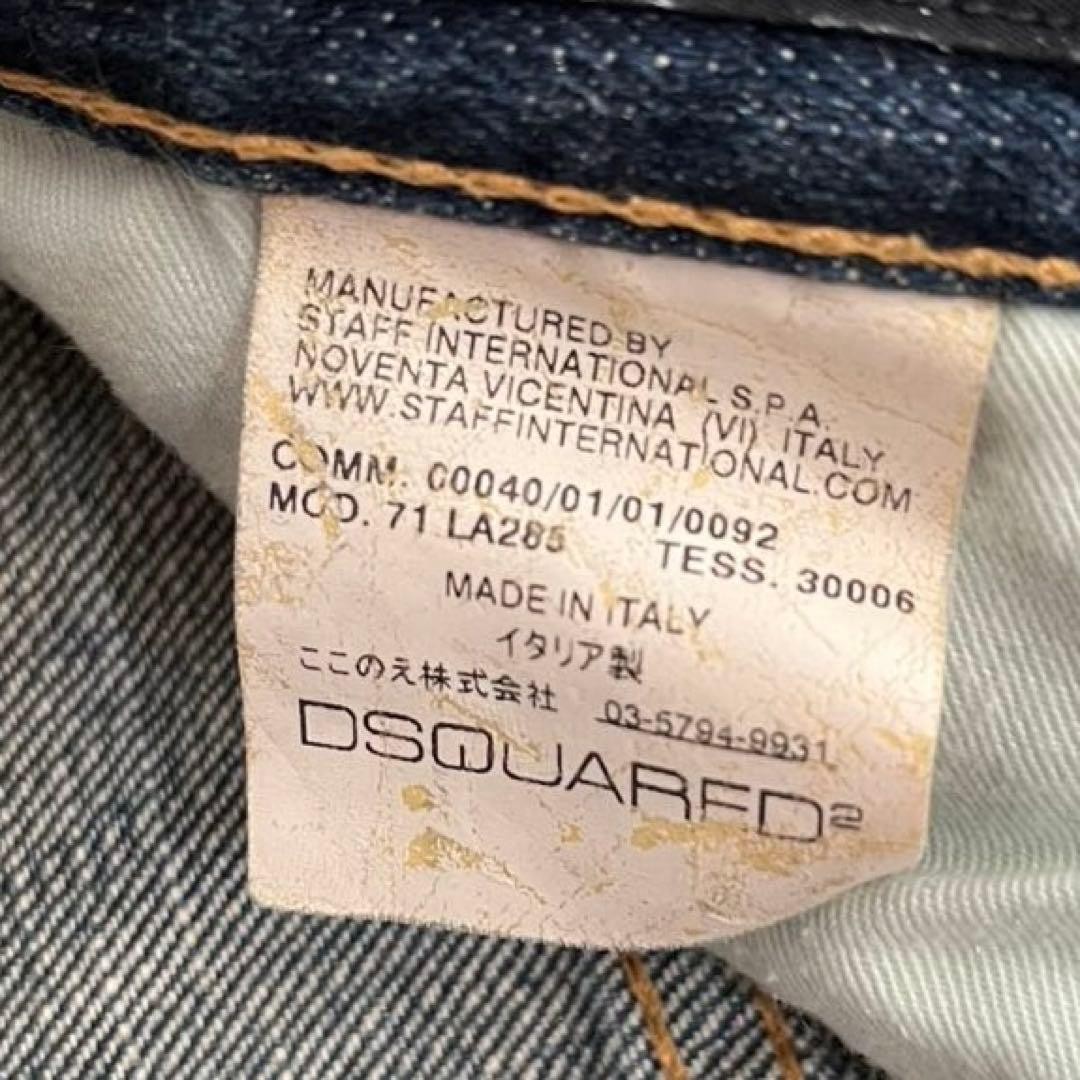 Dsquared２Vintage Processing Packwork Damage Paint… - image 12