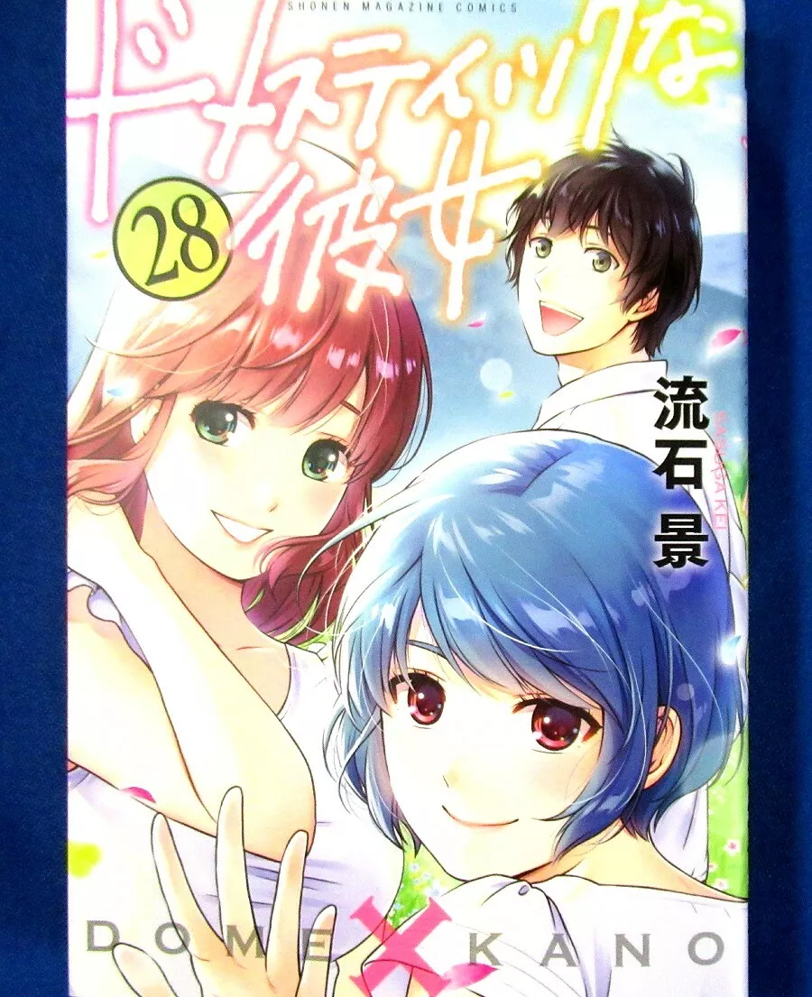 Domestic Girlfriend, Volume 17