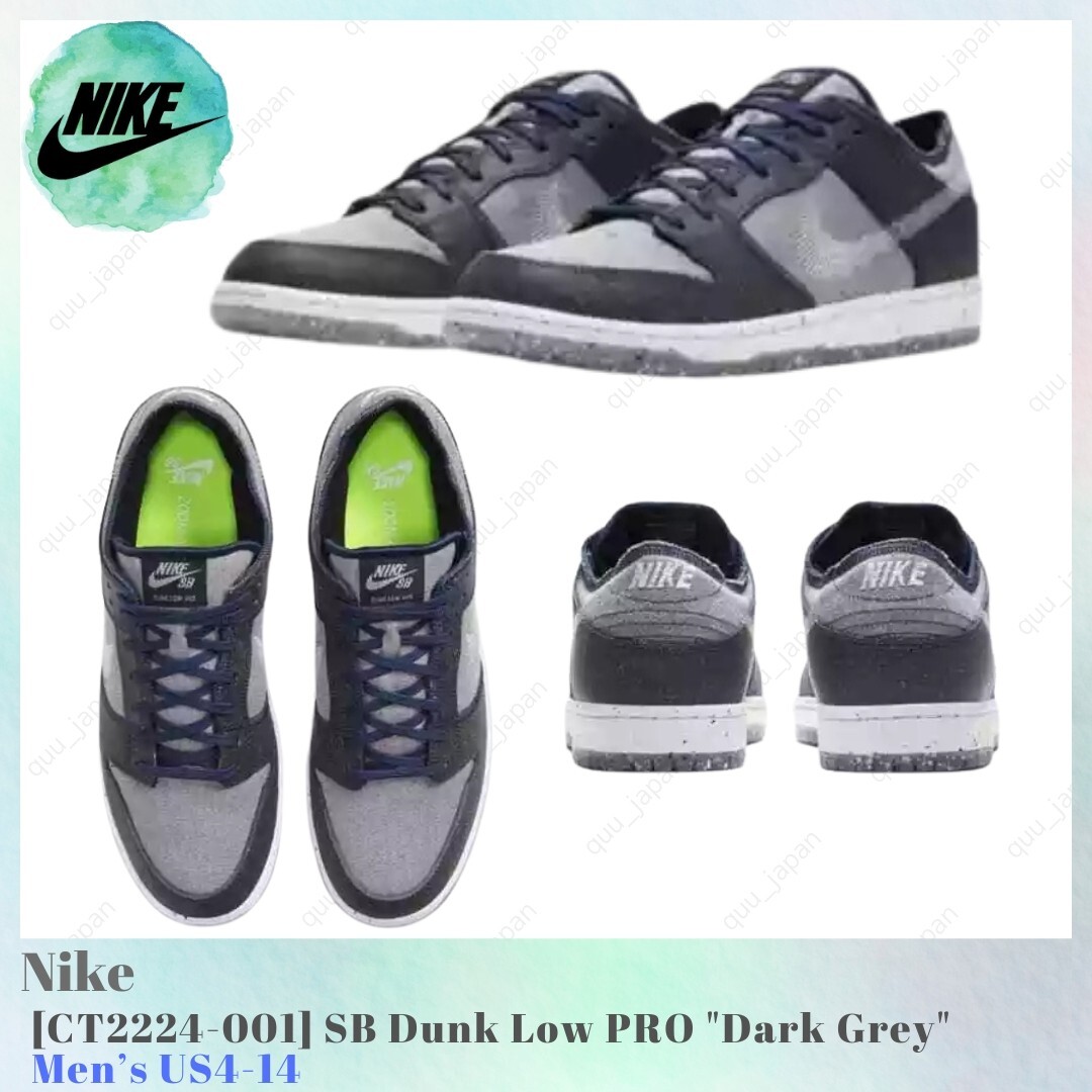 送関込 NIKE SB DUNK LOW CRATER 25~30㎝ ナイキ ダンク Nike Dunk Pro SB Low Crater for Sale | Authenticity