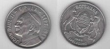 BOTSWANA CU-NI 5 PULA UNC COIN 1988 YEAR KM#20  POPE VISIT