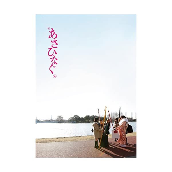 New Nogizaka46 Asahinagu Special Edition Blu-ray Booklet Japan TBR-28186D JP
