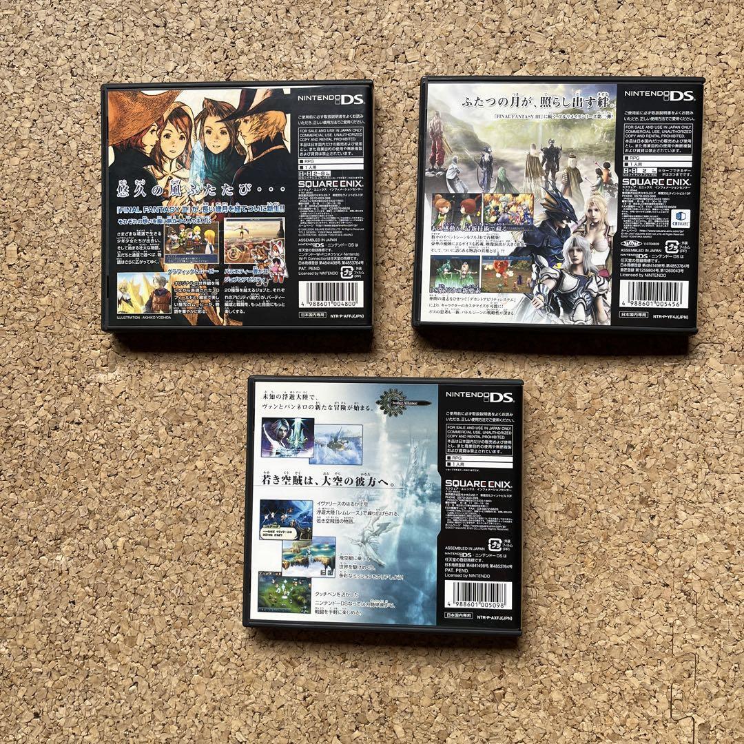 Nintendo Ds Final Fantasy Iii Iv Xii | eBay