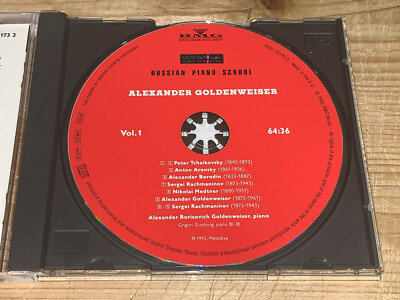 CD　A. Goldenweizer & his pupils　ピアノ　非売品 CD A. Goldenweizer & his pupils ピアノ 非売品 CD