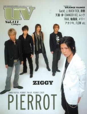 UV Ultra Veat Vol.111 J-Rock Visual Kei Magazine hyde GACKT Miyavi Janne Da Arc