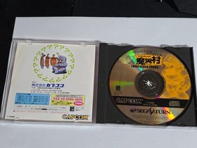 Capcom Arthur to Astaroth no Nazo Makaimura Sega Saturn Puzzle Game T-1209G