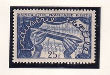 🦬Timbre France N°881 Neuf ** Industrie textile 1951 - MNH**🦬