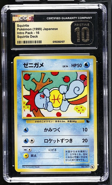 CGC 10 PRISTINE Squirtle 16 Intro (Pack) (Deck) Japanese Pokemon Card