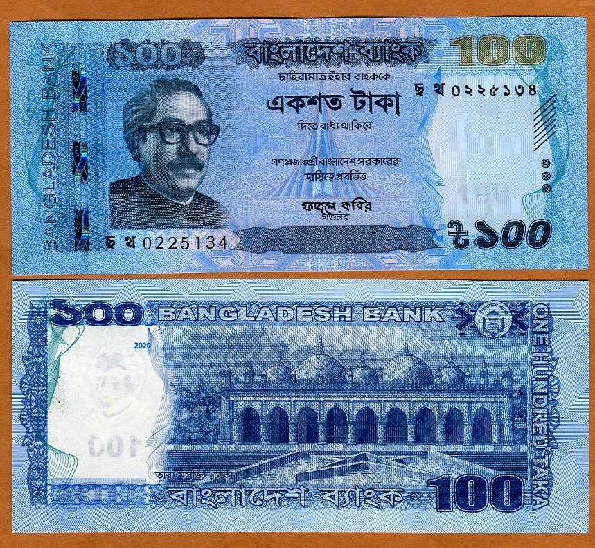 Bangladesh, 100 taka, 2020, P-57-New, UNC | eBay