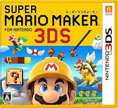 Nintendo 3DS Super Mario Maker Japanese Game Soft Tested Working Used