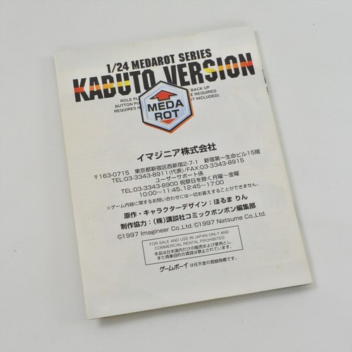 MEDAROT KABUTO VIRSION Gameboy Nintendo d839 gb - Picture 12 of 14