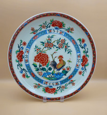 HAVILAND Limoges "AU COQ" Plat Service ou grande assiette porcelaine 31 cm