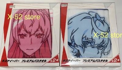 Kiznaiver 2 Bath Towel Set Katsuhira Agata Noriko Sonozaki キズナイーバー Sega Prize