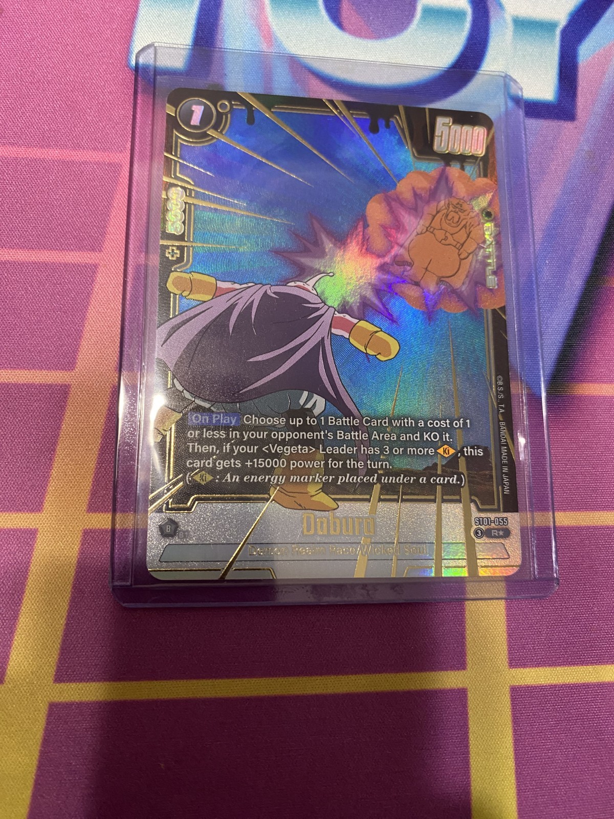 Bandai Dragon Ball Super Card Dabura ST01-055 BT1 Galactic Battle Rare Alt Art! view 1