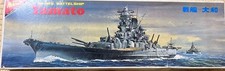 Nichimo 1/700 IJN Battleship Yamato Motorized Japan Navy Plastic Model Vintage