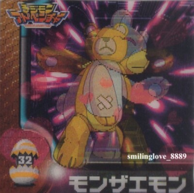 JAPANESE DIGIMON DIGITAL MONSTERS MINI LENTICULAR 2D FLIP CARD