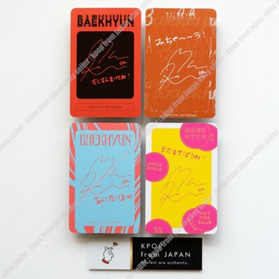 BAEKHYUN Get You Alone Ver. + 4 photocards set Addicted WHIPPIN