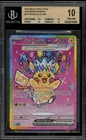 Pokemon Pikachu ex Ascended Heroes Special Illustration Rare #277 BGS 10