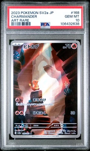 2023 POKEMON JPN SV2A-POKEMON 151 ART RARE #168 CHARMANDER PSA 10