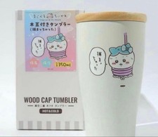  Chiikawa Magical Chiikawa Tumbler with Wooden Lid, 350ml, New