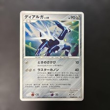 Dialga Prices | Pokemon Japanese Space-Time | Pokemon Cards