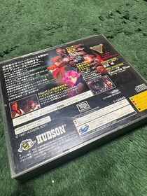 Saturn VIRUS be movable Japan	ea