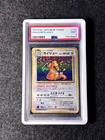 PSA 9 MINT 🧼 Dragonite Holo - 1997 JPN Fossil 149 *White Slab guard INCLUDED*