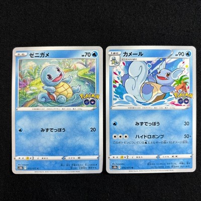 Pokemon Card Japanese Squirtle 015/071,Wartortl 016/071 C s10b Pokemon Go 2022