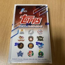 Topps 2021 NPB Professional Japanese Baseball Trading Card Sealed Box Japan New