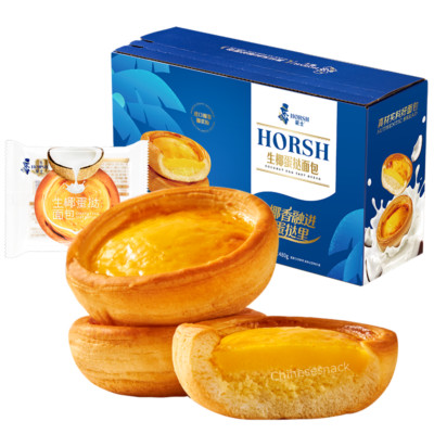 480g HORSH Coconut Egg Tart Breads Dessert Party/Movie Night Sweet Snacks Food