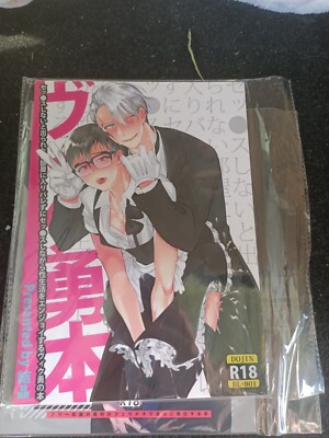 Yuri!!! On ice YAOI Doujinshi (Victor x Yuri) 
