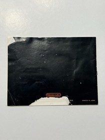 Gumshoe [5 Screw] (Nintendo NES, 1986) Complete CIB