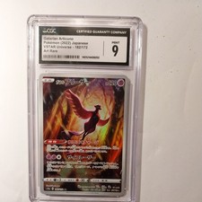 Pokemon Card Karte Galarian Articuno 182/172 VSTAR Universe S12a CGC 9 MINT