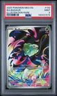 2025 Pokemon Mega MEG En Bulbasaur Illustration Rare #133 PSA 9 Mint