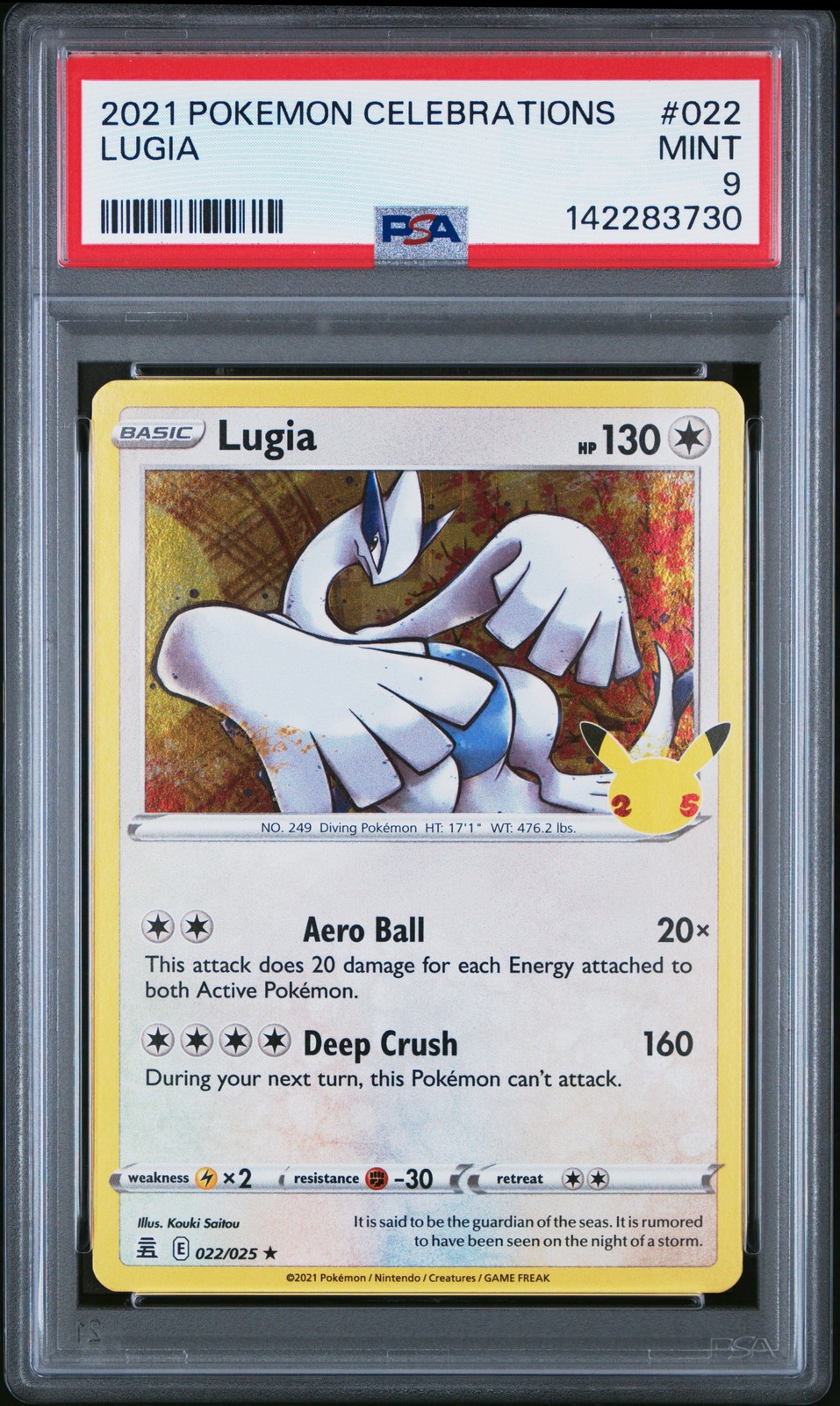 Lugia #22