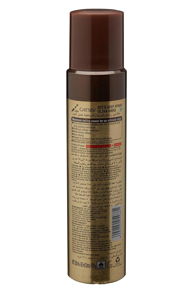 Gatsby Set Und Imker Haarspray Ultra Hart für Herren 250ml - Bild 2 von 4