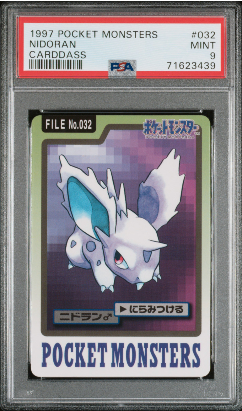 PSA 9 Nidoran Male 032 Carddass Mint Pokemon Card Vending 1997 Pocket Monsters