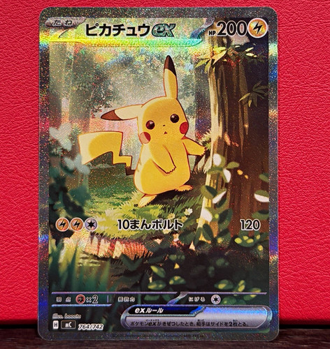 Pokemon TCG Pikachu ex 764/742 Scarlet & Violet Secret Rare Holo Japanese 200HP