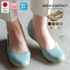 Arch Contact Shoes Type B, made in Japan , Stretch Flat Painless Women Shoes