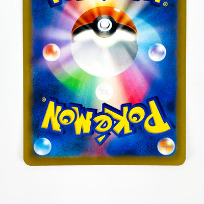 Chandelure CHR 069/067 Japanese Holo Battle Region Card Pokémon