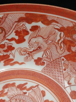 九谷烧瓷赤绘龙凤贡碗Antique Japanese Kutani Iron Red