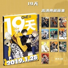 Old   Old Xian 19 days        Photo album magazine keychain