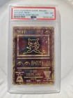Ancient Mew Psa 8