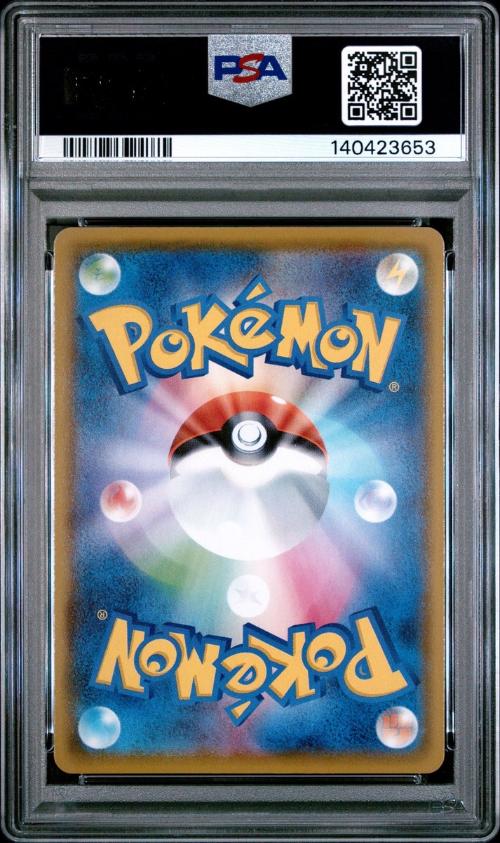 2021 POKEMON JAPANESE 25TH ANNIVERSARY COLLECTION #020 PIKACHU V