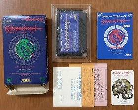 FC Wizardry I, II, and III 3-piece set with box, manual, and postcard. Famicom.