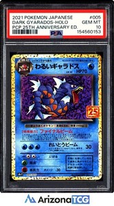 25+ Dark Gyarados 25th Anniversary Psa 10 for sale | Updated Oct 2026