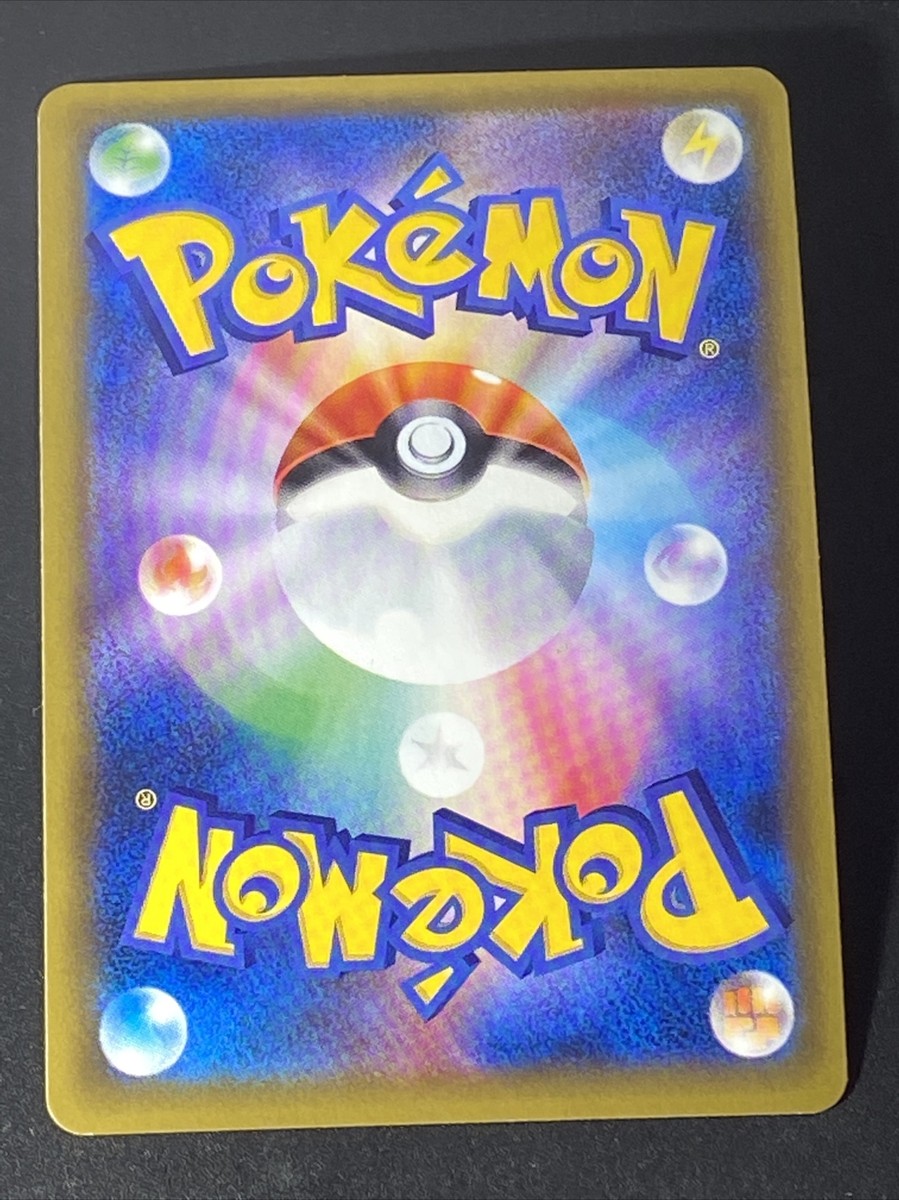 Raichu Pokemon 2016 Holo CP6 20th Anniversary Pack 1st ED